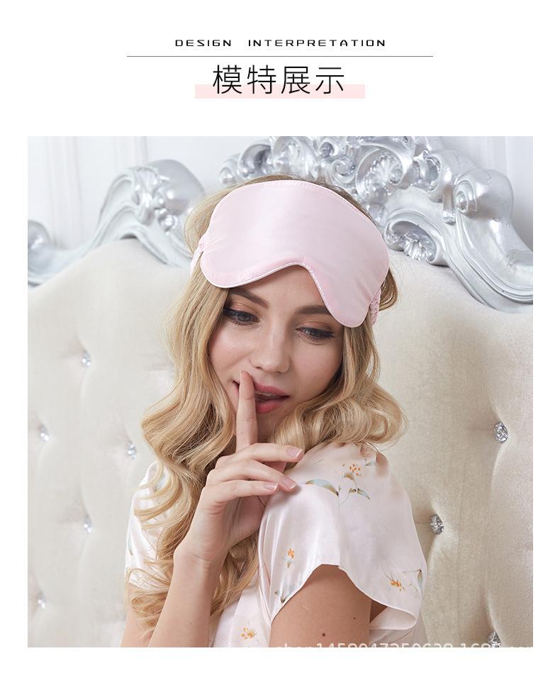 眼罩详情页_05.jpg