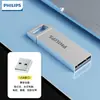 Philips USB Metal TV USB Subasta USB Personalizado Mayorista Coche Portátil Mini Disco Vacío USB 8G16G