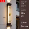 Luminária Solar de Parede Externa Lâmpada de Parede à Prova d'Água Externa para Pátio Nova Iluminação de Tira Foco para Pilar de Portão de Vila Estilo Chinês