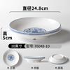 Plato de vajilla de melamina Xiangyuan comercial imitación porcelana azul y blanco plato hondo para sopa restaurante restaurante plato hondo para plato frío plato hondo para salteado plato para guarnición