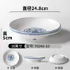 Plato de vajilla de melamina Xiangyuan comercial imitación porcelana azul y blanco plato hondo para sopa restaurante restaurante plato hondo para plato frío plato hondo para salteado plato para guarnición