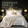 Sábanas de Hotel Satín Spray Único Años 80 Artículos Individuales Alojamiento Homestay Hotel de E-sports Sábanas Fundas Nórdicas Fundas de Almohada Se Puede Bordar LOGOTIPO
