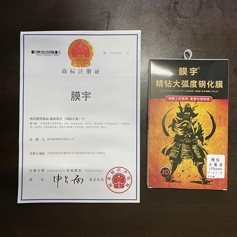 微信图片_20201203184833