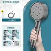 Cabezal de Ducha Popular con Potenciador de Presión de Seis Velocidades, Set de Cabezal de Ducha de Mano para Uso en Baño del Hogar