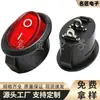 Interruptor Basculante Forma Oval Kcd1 Oval Pines Cortos Interruptor Basculante Oval Rojo 2 Pines 2 Posiciones Interruptor de Encendido Rojo