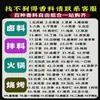 Mistura de Temperos Luo Han Guo, Especiarias e Temperos Frescos de Luo Han Guo para Hot Pot, Churrasco e Marinada, Embalagem a Granel