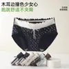 Roupa Íntima de Algodão Puro Estilo Menina Doce Japonesa 10A Entrepernas Antibacteriano Estilo Coreano Floral Pequeno Amigável à Pele Respirável Fina Roupa Íntima Feminina