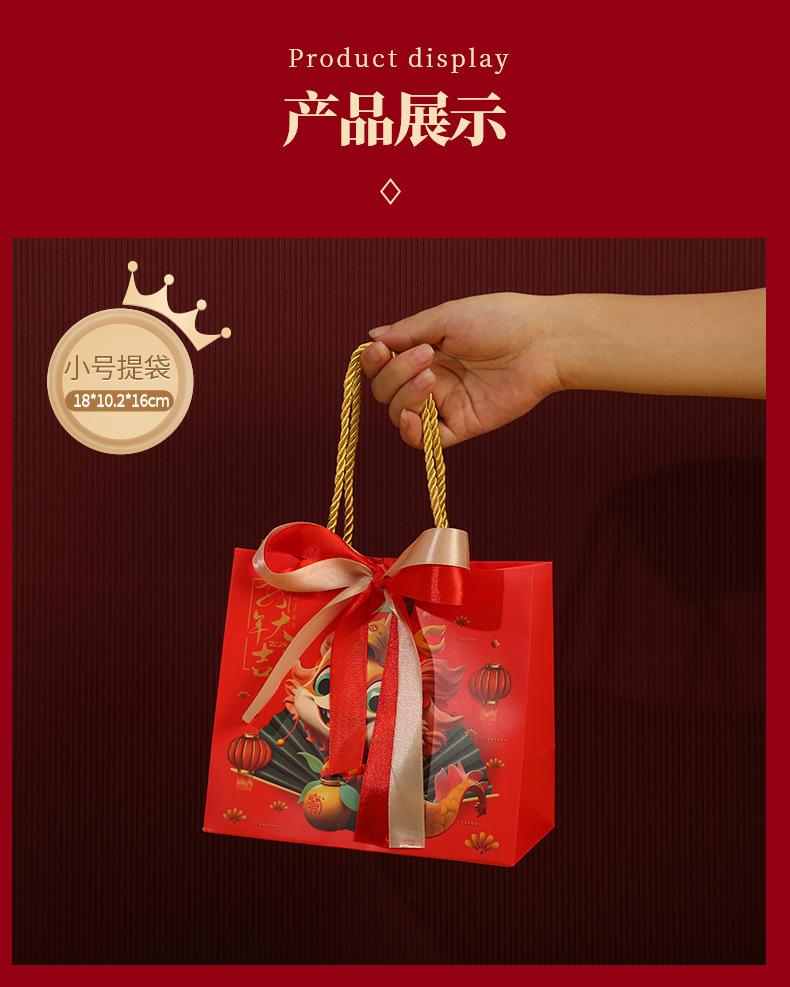新年大吉礼品袋_12.jpg