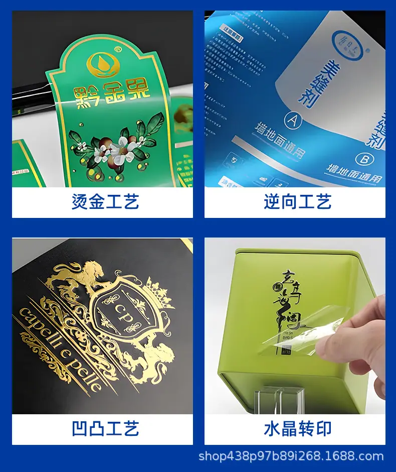 详情-不干胶_06.png