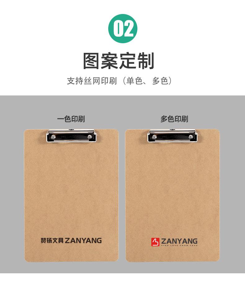 木制写字板拼款-定制2_08