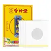 Shuo Jian Medicina Tradicional Três-Zhao Adesivo Artemísia Adesivo de Moxabustão Cuidado Suave Adesivo para o Umbigo Adesivo Sanfu em Estoque Produto Mais Vendido