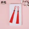 Estilo Nacional Carácter Fu Borla Roja de Cuenta de Madera Colgante Marcador de Libros con Borla Colgante de Abanico Caja de Regalo Accesorios Hechos a Mano Fabricante Mayorista