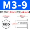 Columna de Tuerca de Ajuste a Presión para Agujero Ciego Tbso-M2M2.5M3M4M5M6 Acero al Carbono Piezas Estándar Tuerca Impermeable y Resistente a la Corrosión