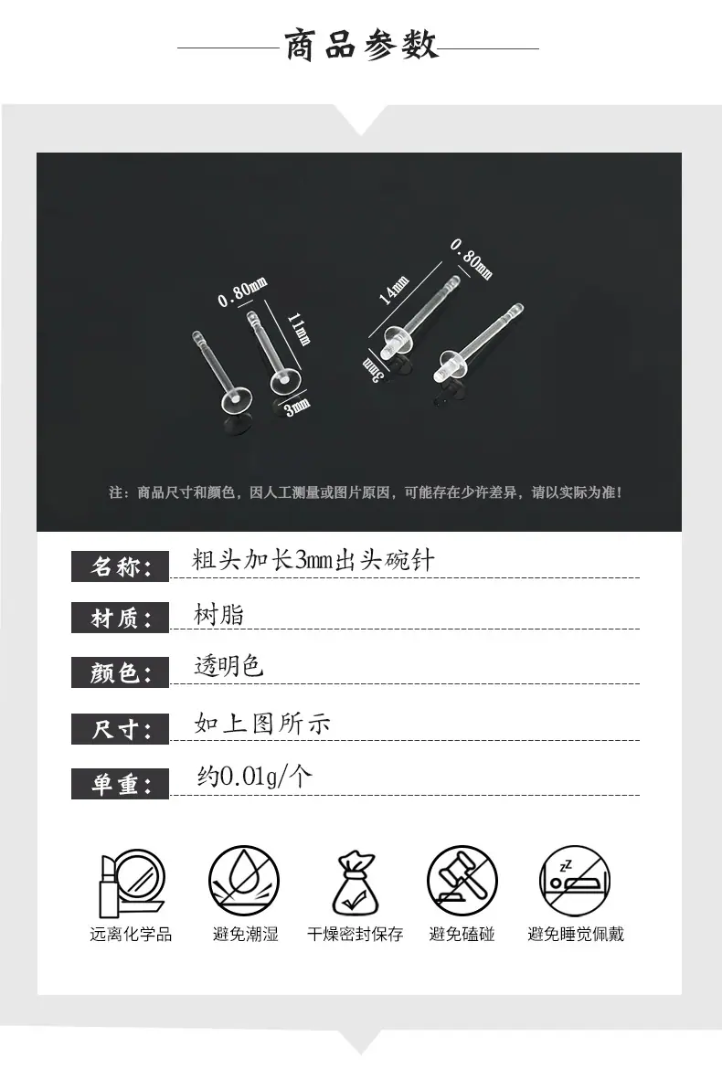 详情页_02.jpg
