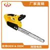 Motosierra de Litio de 12 pulgadas Motor sin escobillas Doméstica para Partir Madera y Tala de Árboles Alta Velocidad Motosierra Eléctrica Mini Sierra de Tala para Exteriores