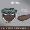 Polvo Mágico para Peinar VIPABC para Cubrir Cabello Gris, Retoque de Color Instantáneo, Voluminizador y Relleno para Cabello Delgado