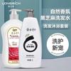 Traje de Champú Acondicionador Sedoso Suave Longrich New Vitality Champú