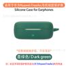 Adecuado para Cubierta Protectora de Auriculares Bluetooth Huawei Freearc, Carcasa Suave de Silicona de una Pieza, Plástico de Burbujas y Resistente a Caídas