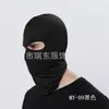 Máscara Táctica de Lycra Transfronteriza para Deportes al Aire Libre, Ciclismo, Forro para Motocicleta, Bicicleta, Cortavientos, Antipolvo, Casco, Gorro