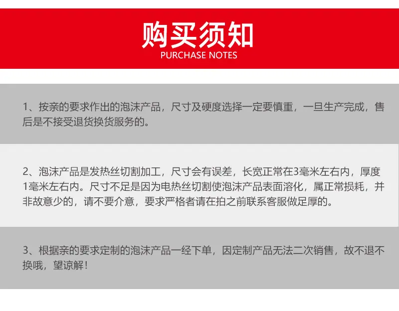 湘耀-盆菜保温泡沫箱-详情_14.jpg