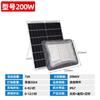 2025 Nueva Luz Solar para Calle Yue Luz de Inundación para Hogar Luz para Jardín Exterior Nueva Luz de Calle Integrada Fotovoltaica Rural