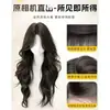 Peluca Yi Duo para mujer, brillo al agua, ondas grandes, peinado fino hacia afuera, rizado natural, adelgazante, con atmósfera, peluca diaria, cobertura completa de la cabeza