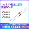 1W Plug Direto 3.9V 4.7V 5.1V 7.5V 10V 12V 15V Diodo Zener 1N4733/4742A