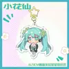 Llavero Colgante Fanchu Sonido Periférico Florcita Hada Sombrero de Nieve Hatsune Miku Futuro Mágico Colgante de Animación Bidimensional