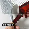 Atacado de Suprimentos para Cabeleireiro: Pincel para Tintura de Cabelo, Pincel para Tratamento com Óleo, Escova de Limpeza para Computador Dupla Face com Cabo Pontiagudo, Cabeça de Escova Multifuncional de Dupla Face