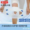 Rodillera Deportiva Transpirable de 8ª Generación para Correr y Senderismo, Soporte para Menisco y Rótula, Rodillera Japonesa para Entrenamiento al Aire Libre