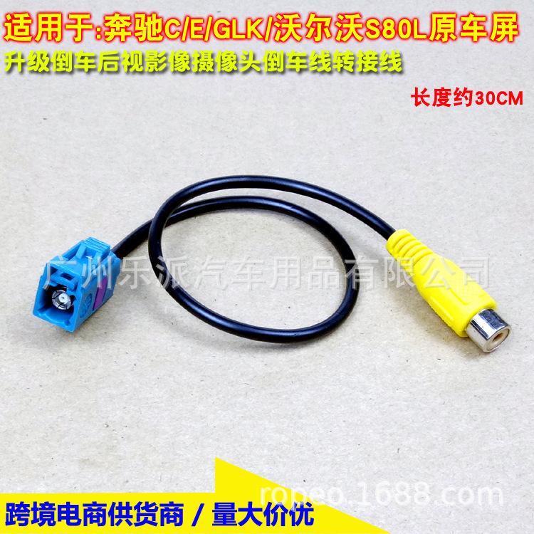 短奔驰后视线 30CM -M1 拷贝