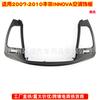 Aplicable a 07-10 Toyota INNOVA Accesorios para Salida de Aire Tira Larga Tira Decorativa Soporte para Android Marco Frontal de Navegación para Control Central