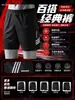 Pantalones cortos personalizados de seda de hielo de secado rápido para team building de verano, deportes al aire libre, frescos y transpirables, pantalones de trabajo finos para hombres y mujeres con logo impreso