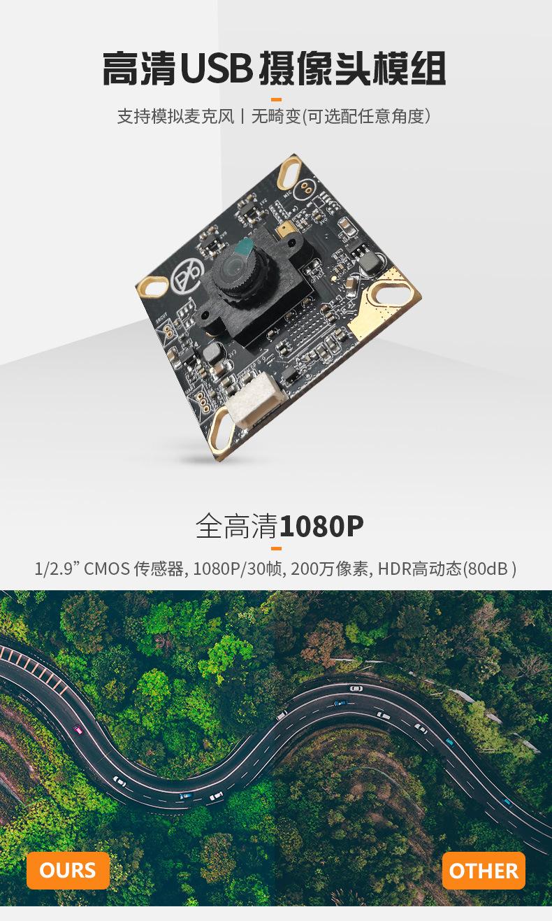QQSJ-8878-V1_01.jpg