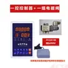 Atuador Pneumático de Cilindro com Automação Programável para Controle de Temporização e Configuração de Limite por Microcomputador