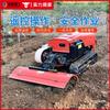 Controle Remoto de Esteira Rotocultivador para Capina, Preparo do Solo, Manejo de Jardim, Micro-Cultivador, Multifuncional para Reabilitação e Cultivo de Terrenos Agrícolas
