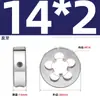 Conjunto de Cossinetes Redondos para Máquina Manual de Rosqueamento Fino, Padrões Americano e Britânico M1M3M4M5M6M8M10M12M14M20