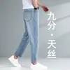 Pantalones de Mezclilla 80% Xintang Guangzhou Marca de Moda para Hombre Versátiles No Necesitan Cortarse las Piernas Persona Baja 160cm Pantalones de Seda Helada de Nueve Puntos 89 Z