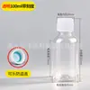 50 60 100 150ml Garrafas Plásticas para Líquidos com Escala Graduada, Frascos Químicos para Amostra, Frascos Vazios Pequenos