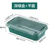 Rollo de Toalla Caja para Pastel de Pastelería China Crujiente de Durazno Mochi Pastel de Esposa Caja de Snacks Caja de Embalaje Blíster Caja Blíster
