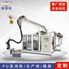 Máquina Espumadora de Guangdong Poliuretano Máquina Espumadora de Alta Presión Refrigerador Línea de Producción de Espumado Totalmente Automática Fabricante de Maquinaria y Equipo
