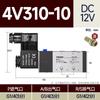 Estação TWSNS gás Shanes 4V210-08 válvula solenóide 24v duas posições cinco vias válvula de reversão válvula solenóide de controle pneumático