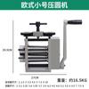 Línea Grande de Prensado de Tabletas de Oro y Plata Máquina de Prensado Máquina Europea de Prensado de Tabletas Prensado de Anillos Brazaletes Prensado Semicircular Prensado de Línea Cuadrada