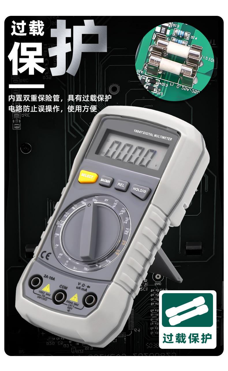 模板-不带通用详情_07.jpg