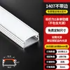 Luz lineal led luz lineal de montaje superficial luz lineal empotrada ranura de aluminio tira de luz de techo doble párpado ranura para tarjeta de tira de luz