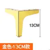 Patas de Sofá, Patas de Mesa de Centro con Herrajes, Patas de Mueble de TV, Patas de Gabinete de Baño, Patas de Soporte para Muebles, Muebles Modernos Minimalistas