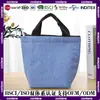Bolsas Térmicas para Gelo Atacado Transfronteiriço, Bolsas para Marmita Take-Out, Sacolas Tote Térmicas de Tecido Não Tecido com Folha de Alumínio para Piquenique, Armazenamento Portátil de Mão