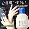 Tmvv Crema de Manos Hidratante de Urea Alta Hidratación Suavizante para Mujeres Hidratante Hidratante Anti-Sequedad Mejora la Rugosidad Eliminador Fabricante