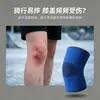Juego de Rodilleras y Coderas de Ciclismo para Niños, Protección de Articulaciones, Anticaídas, Equipo de Protección Delgado para Niños y Niñas