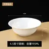 Cuenco de Arroz Hueso Blanco Puro Cuenco para Fideos Cuenco para Sopa Hotel Hogar Cerámica de Alta Gama Vajilla Simple Borde Dorado Cuenco Pequeño Individual